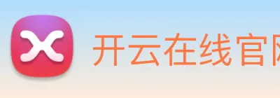 开云在线官网登录入口 Logo